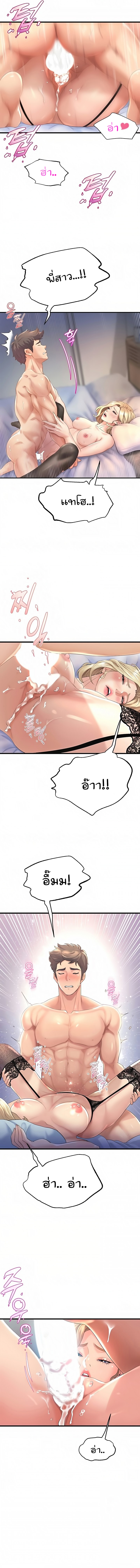 Dance Department’s Female Sunbaes 11 (9)